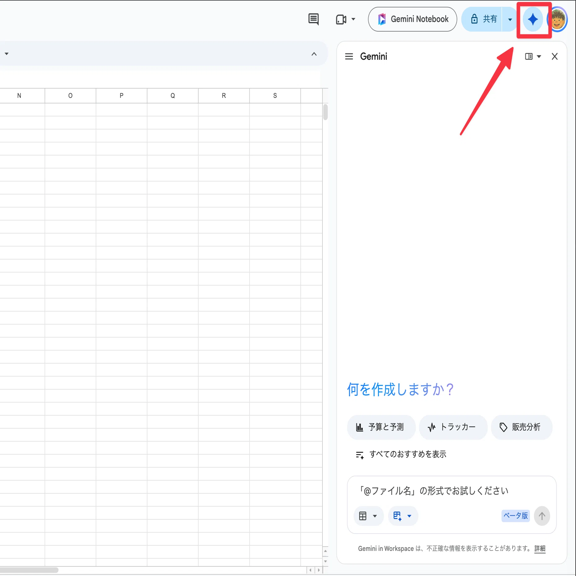 マジクラ】 Canvasって「切り離せる」の知ってた？ Geminiだけで作る