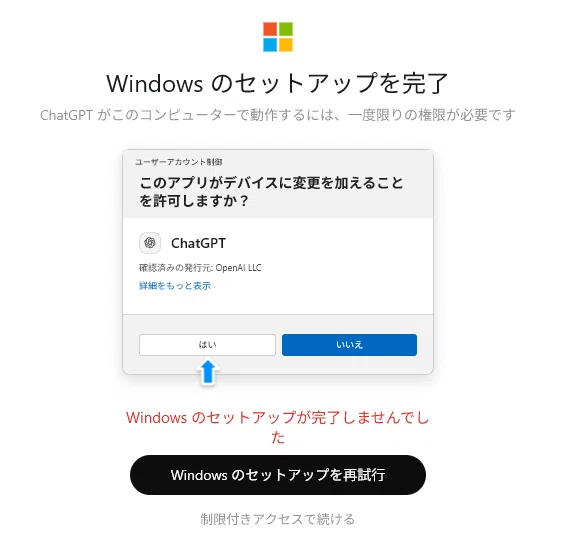 一度使用しましたがその後使ってないです。 社会不適合者に送るタスク通知job｜aki