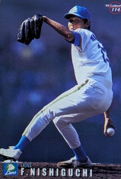 プロ野球チップス1999（西口文也☆西武ライオンズ）｜Card_collector
