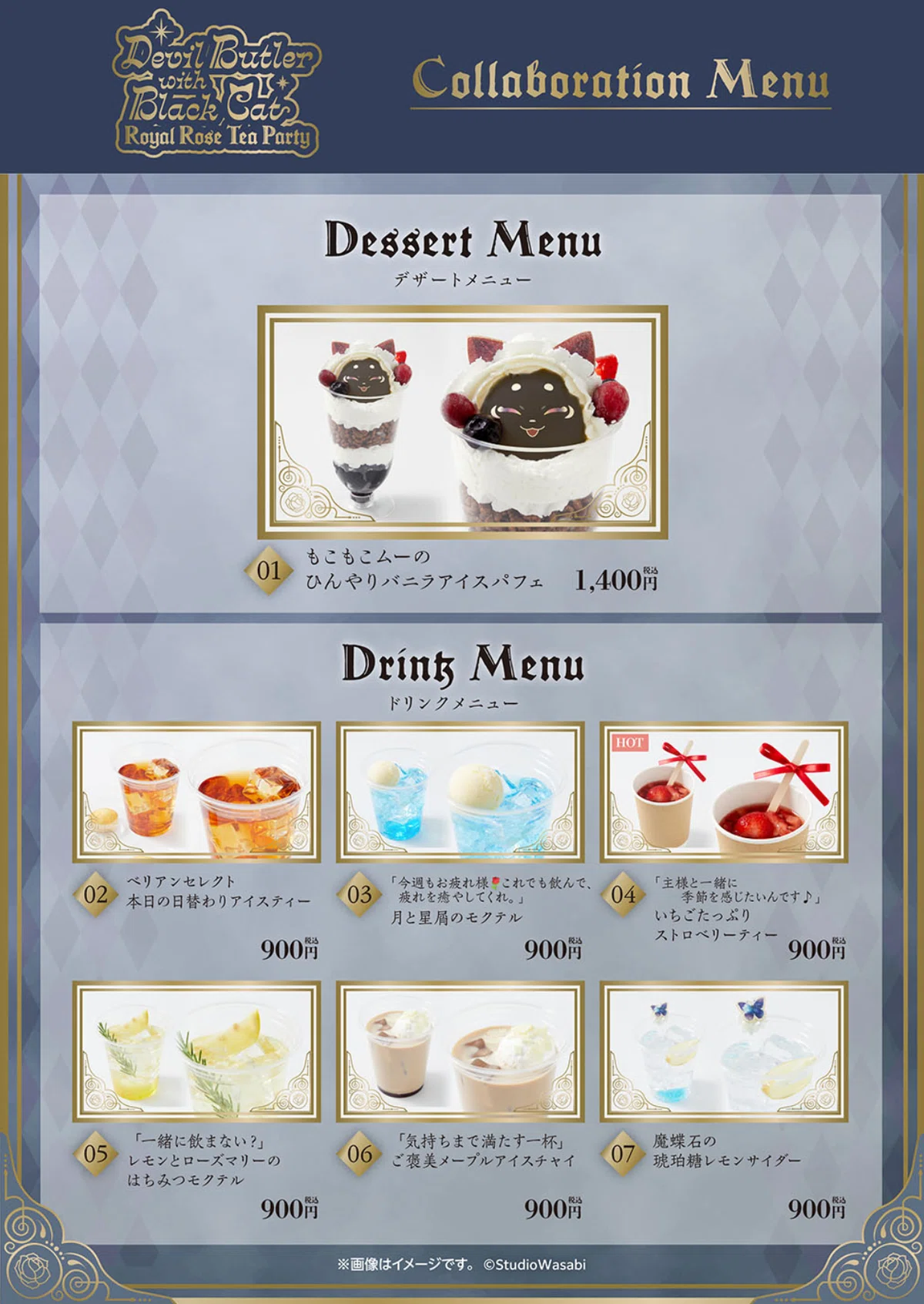 あくねこコラボカフェに行きました【ぬい活】｜くろまる｜ぬい活と裁縫