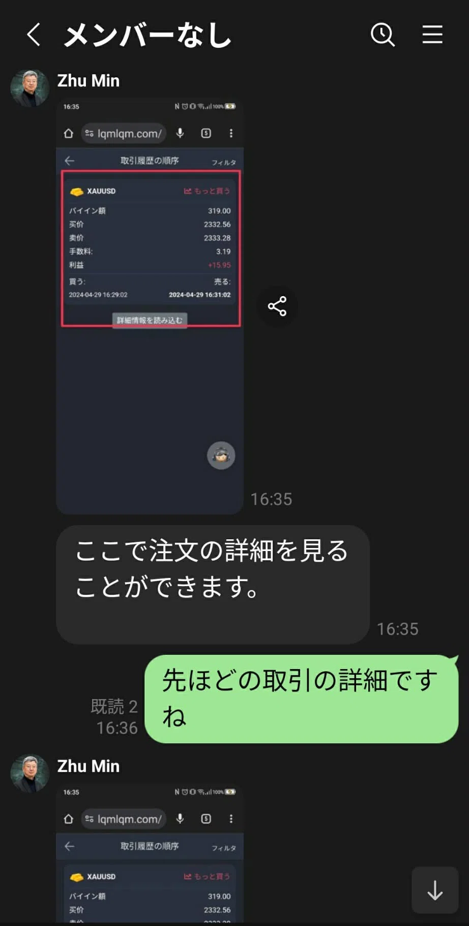 画像