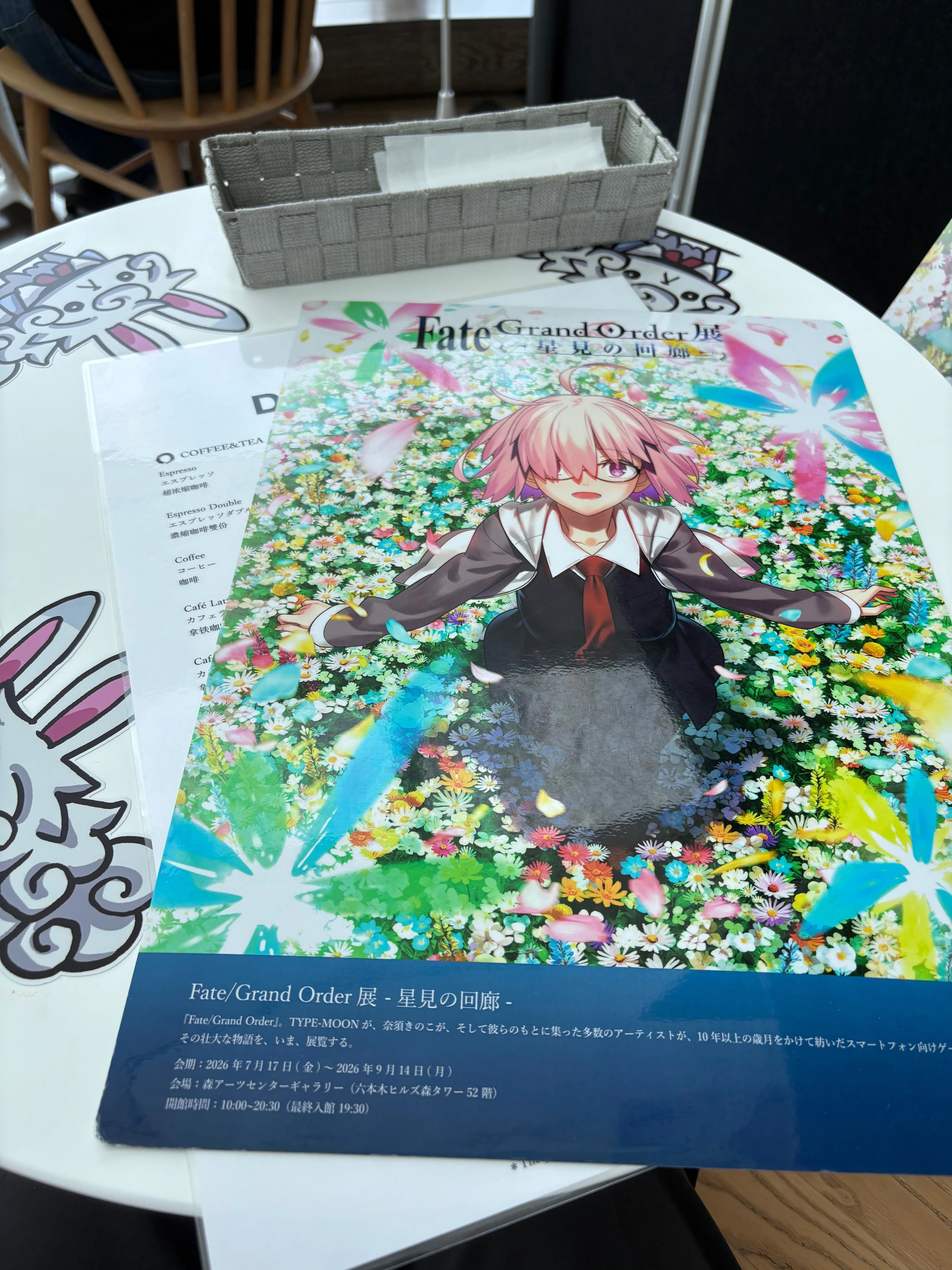 fgo 星見の回廊行ってきました レポ｜オカピ02