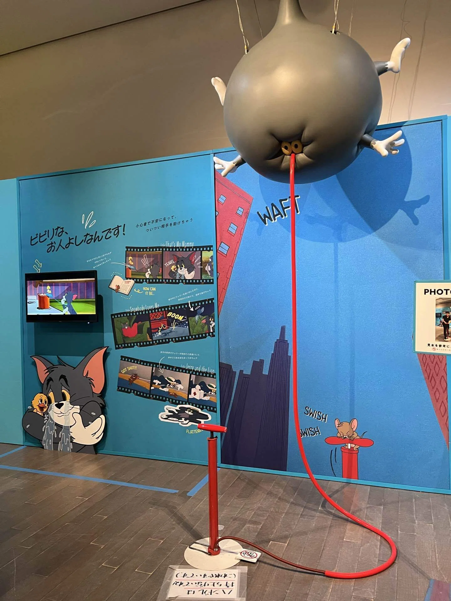 トムとジェリー展に行ってきた！｜XXUX(読み方:ゆー)