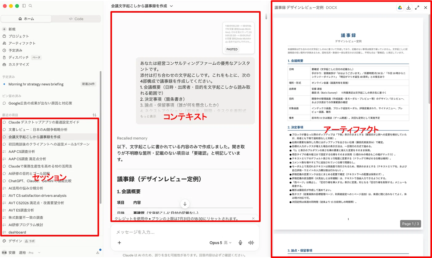 コメント