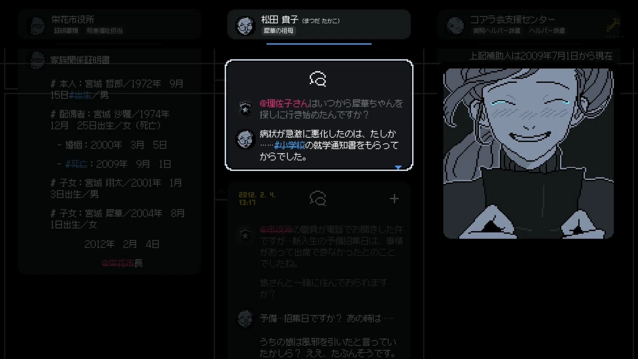 コメント