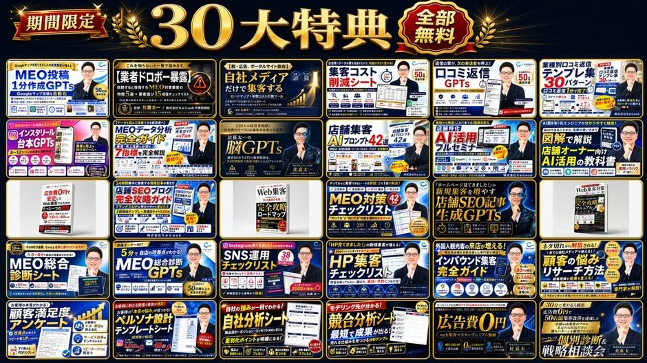 2026年最新版】Googleビジネスプロフィールのオーナー確認ができない