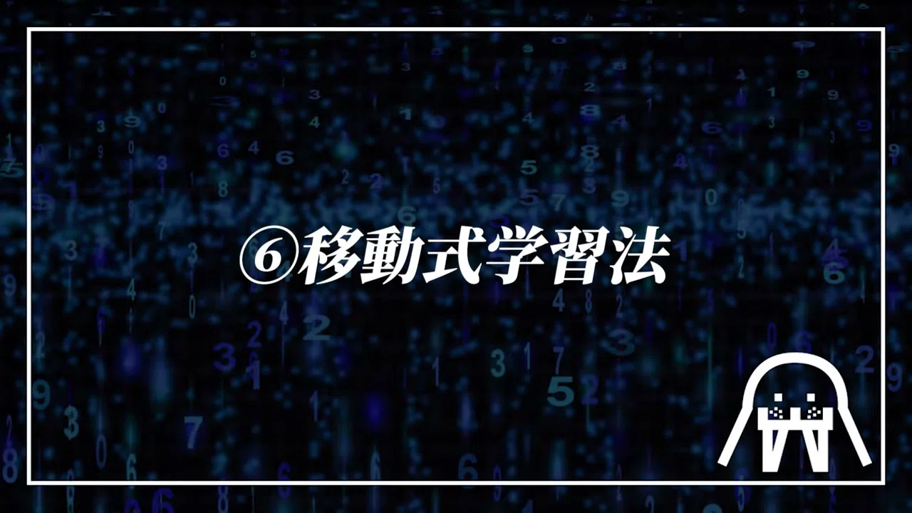 公務員試験の勉強方法】成果の出る学習テクニック7選を完全攻略！最短