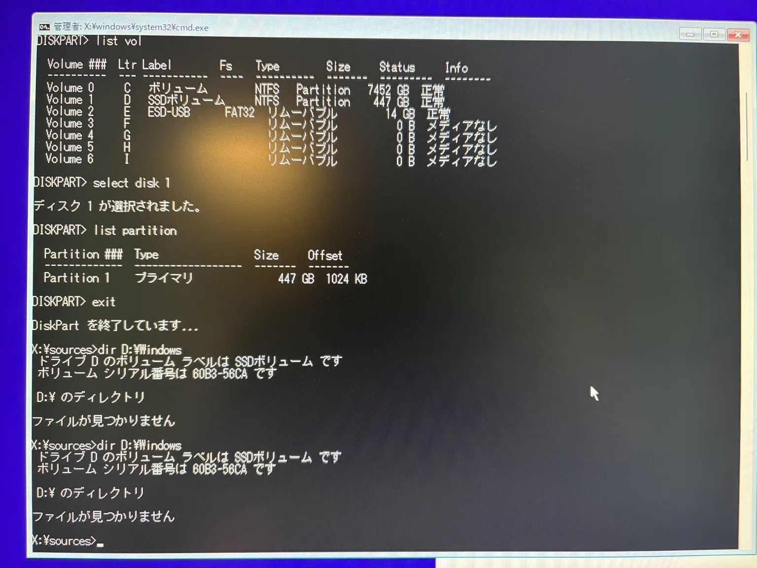 NVMe SSDが突然死した話｜Nana