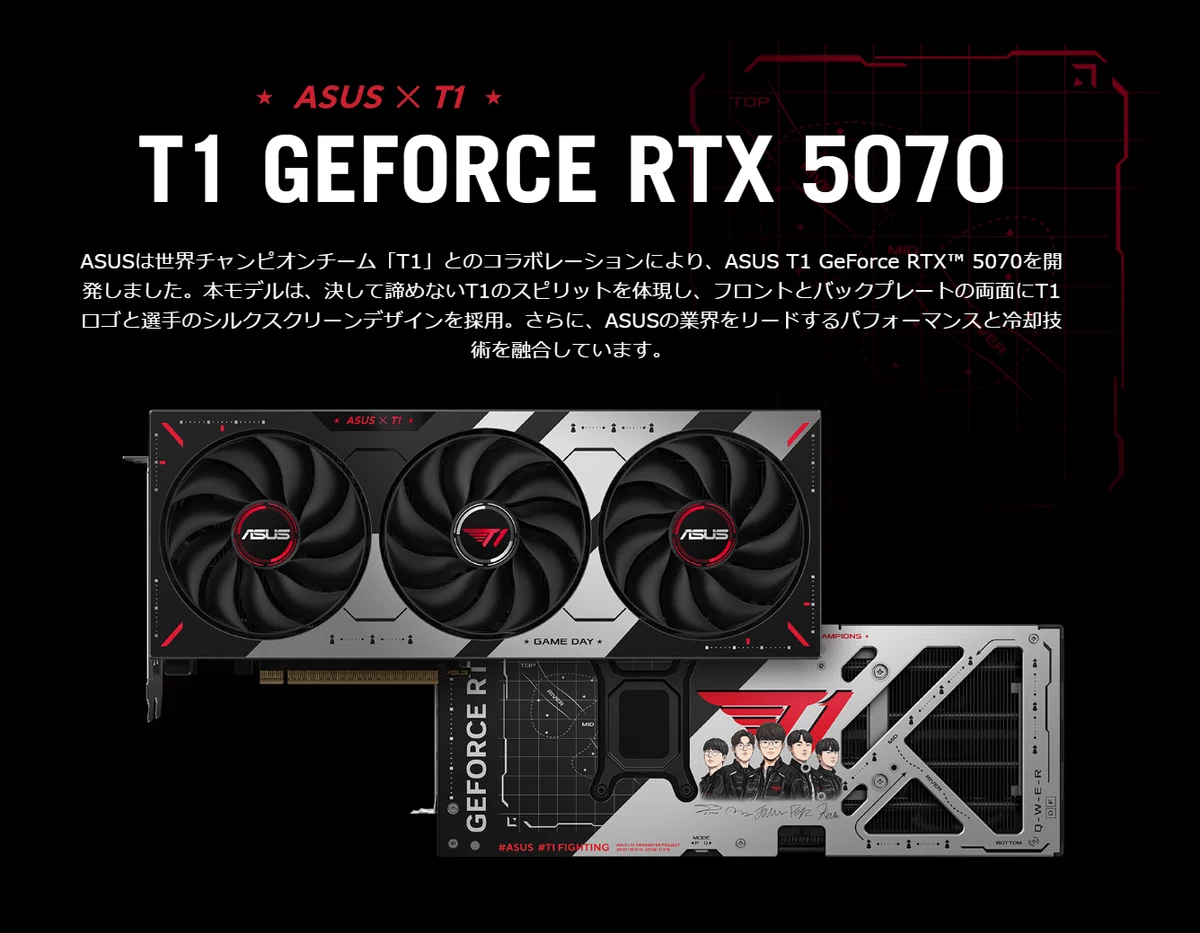 新製品まとめ】2026年7月に発売された自作PCパーツ関連の新製品を一挙