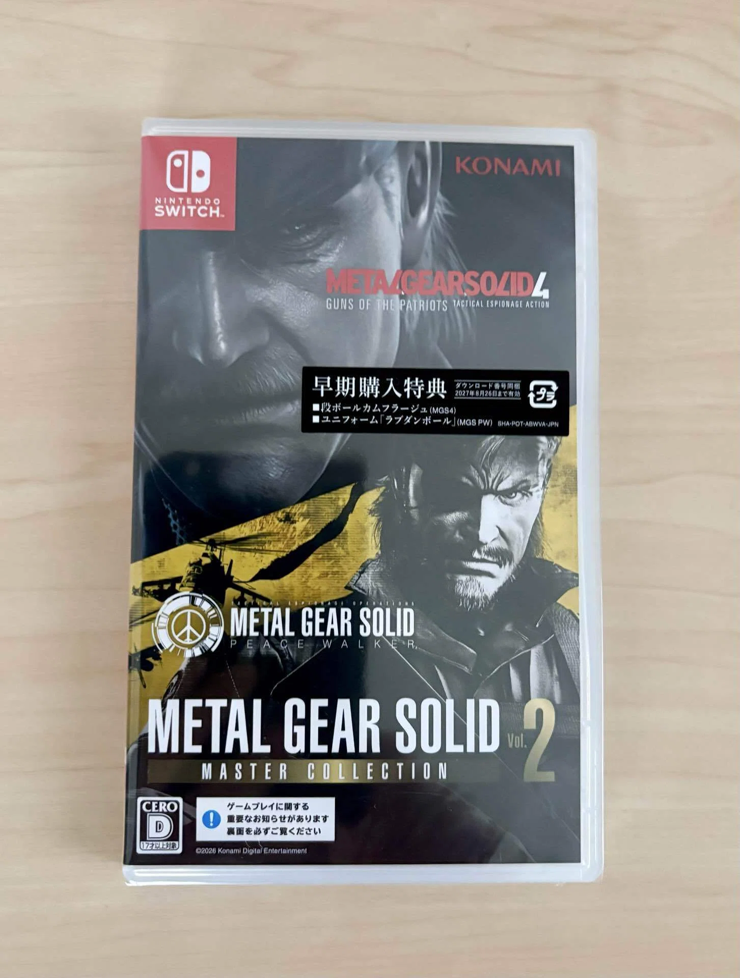 待ってました！『メタルギアソリッド マスターコレクション Vol.2』が