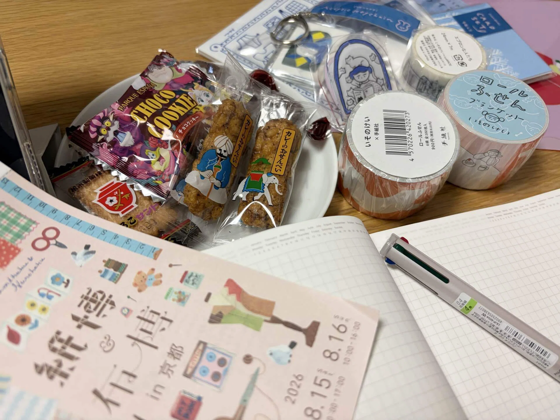 ロールふせん　まとめ売り　紙博　国内作家　ラベルブック 紙博＆布博in京都2026 】レポその3 : 購入品で遊んでみよう♪｜うさこさん
