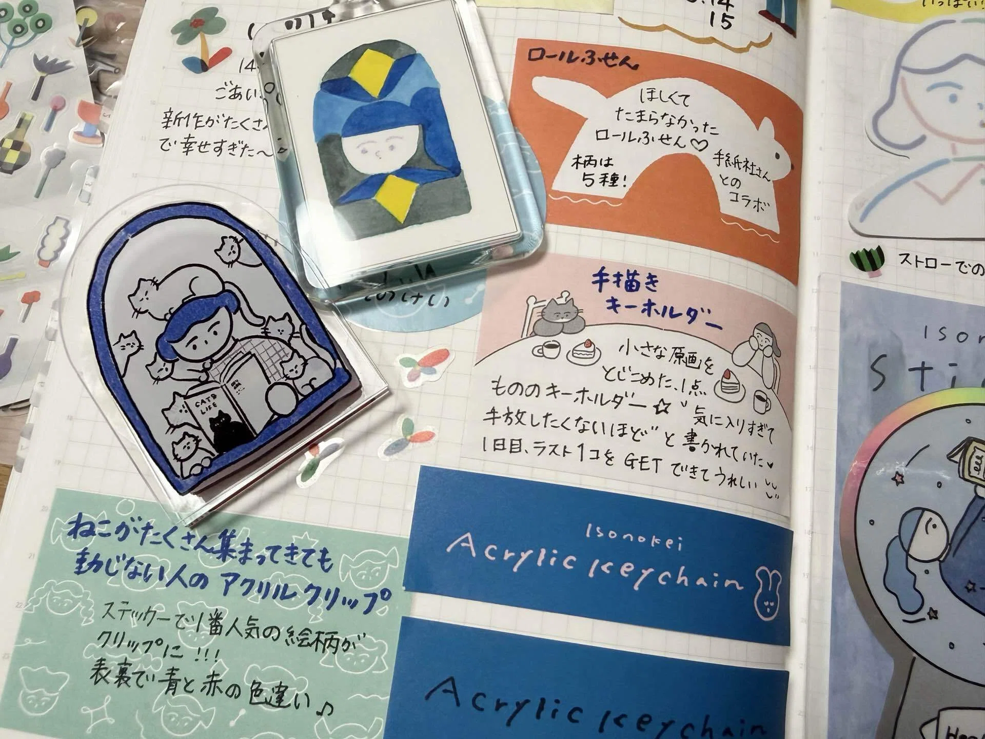 紙博＆布博in京都2026 】レポその3 : 購入品で遊んでみよう♪｜うさこさん