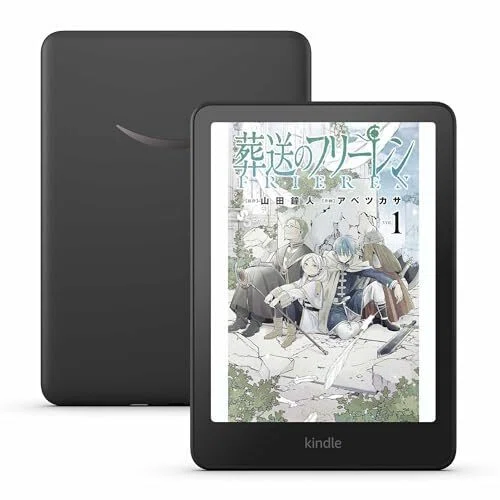 最新！電子書籍リーダーおすすめランキングTOP8（2026年08月