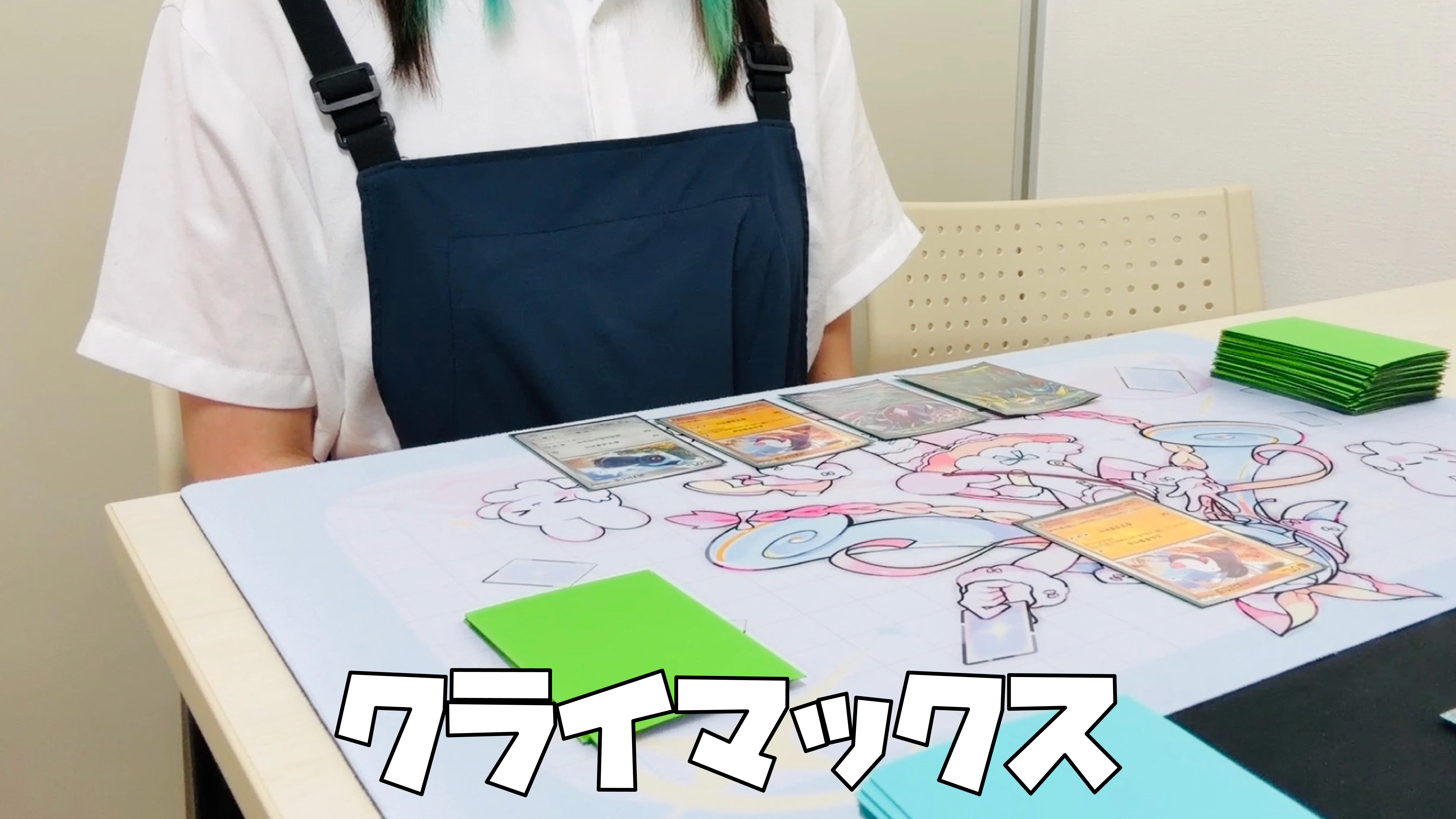 1分で読めます】サイドの置き方9選【ポケカ】｜bebe