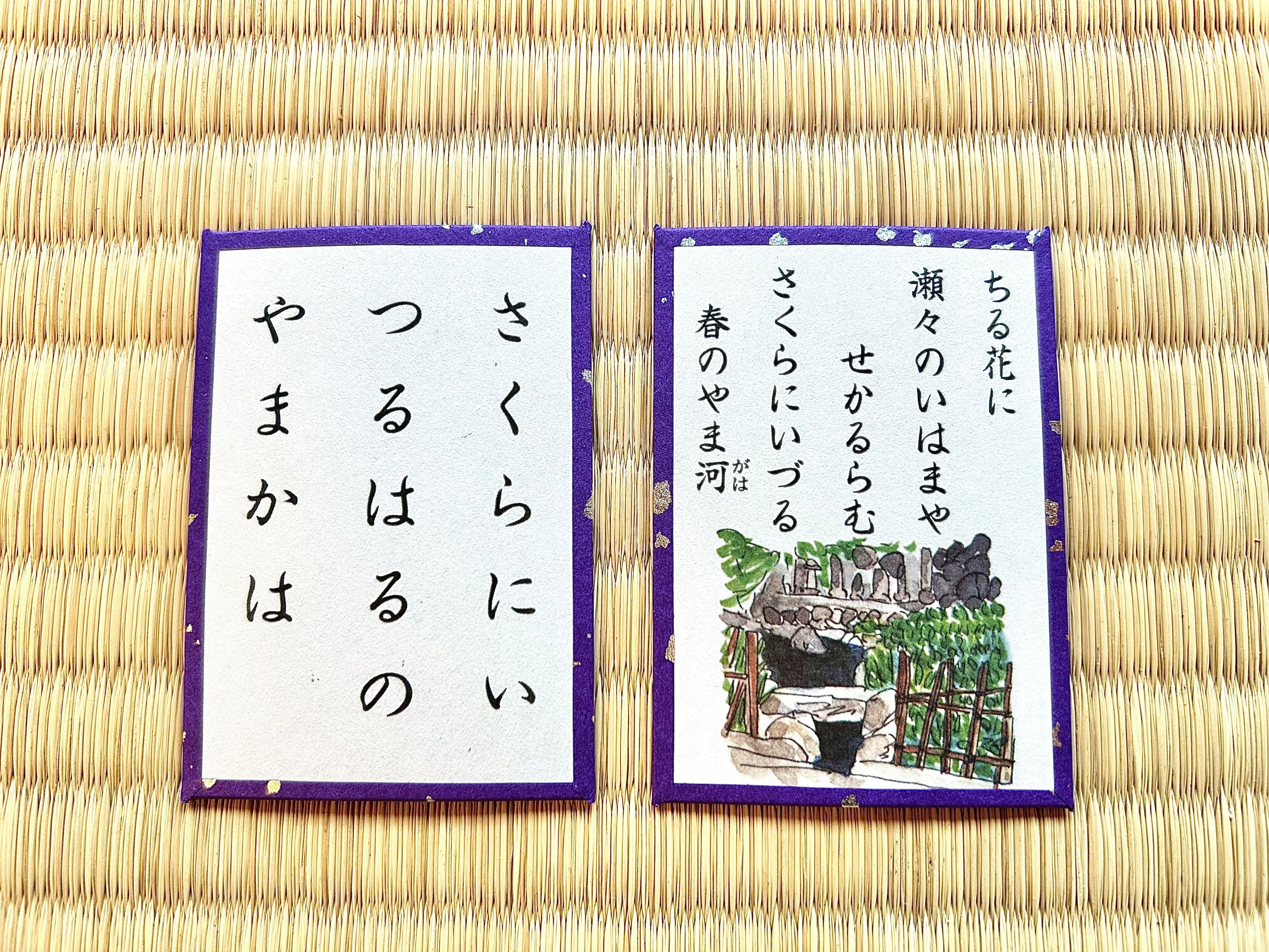 遠島百首かるた】 18、ちるはなに｜かるたむささび