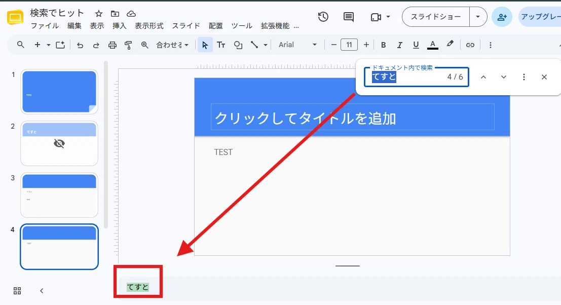 画像