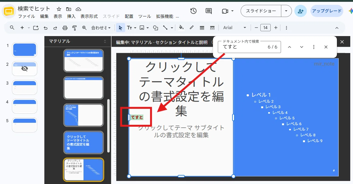 画像
