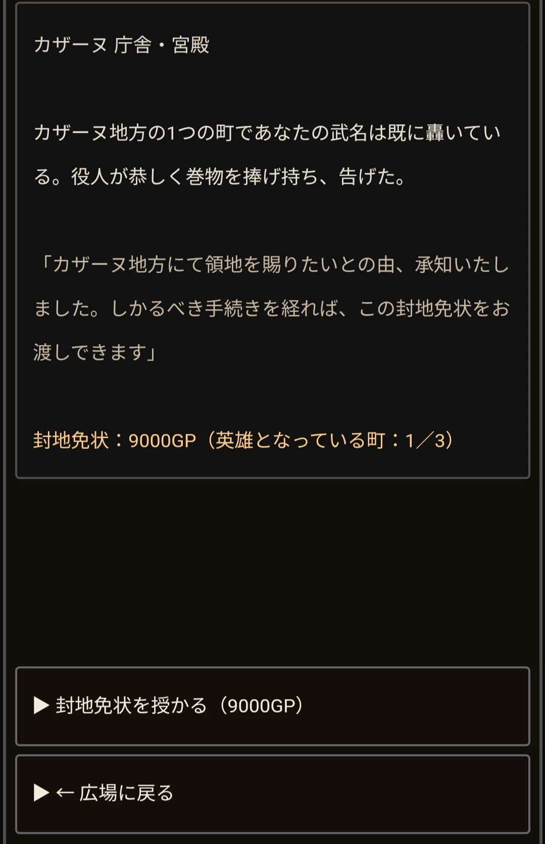 コメント