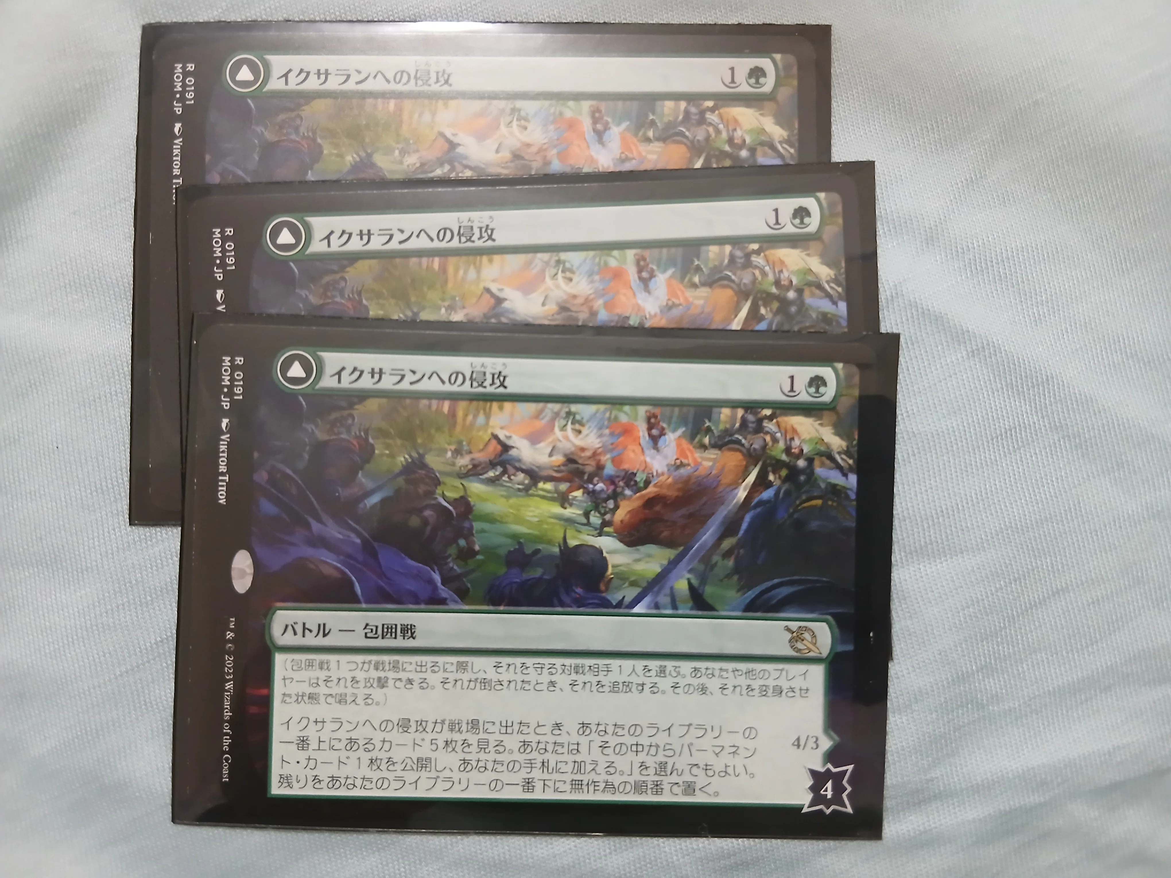 Mtg 】緑単信心デッキ｜無理ゲーな毎日