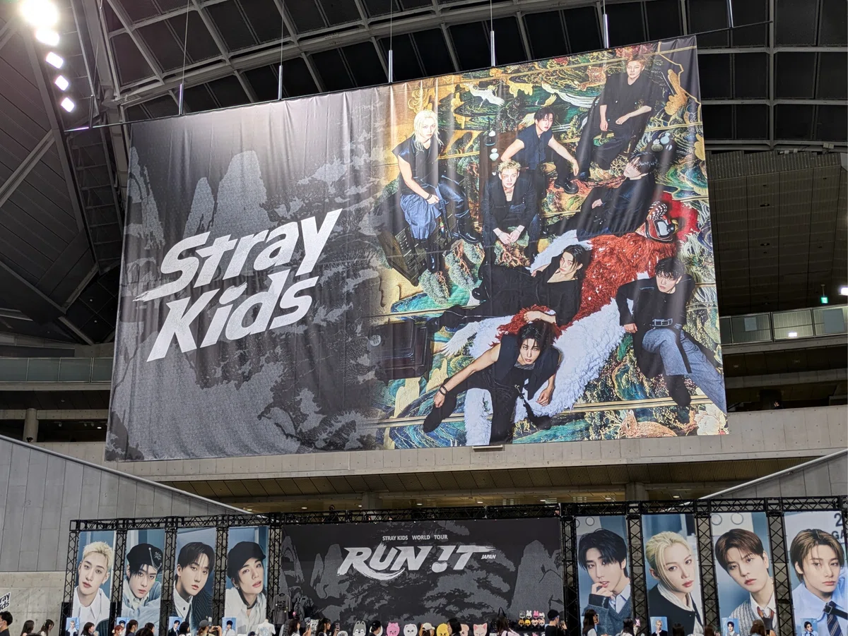 ホントにホントに「STAY! Are you ready?」8/29 朝下見情報 Stray Kids