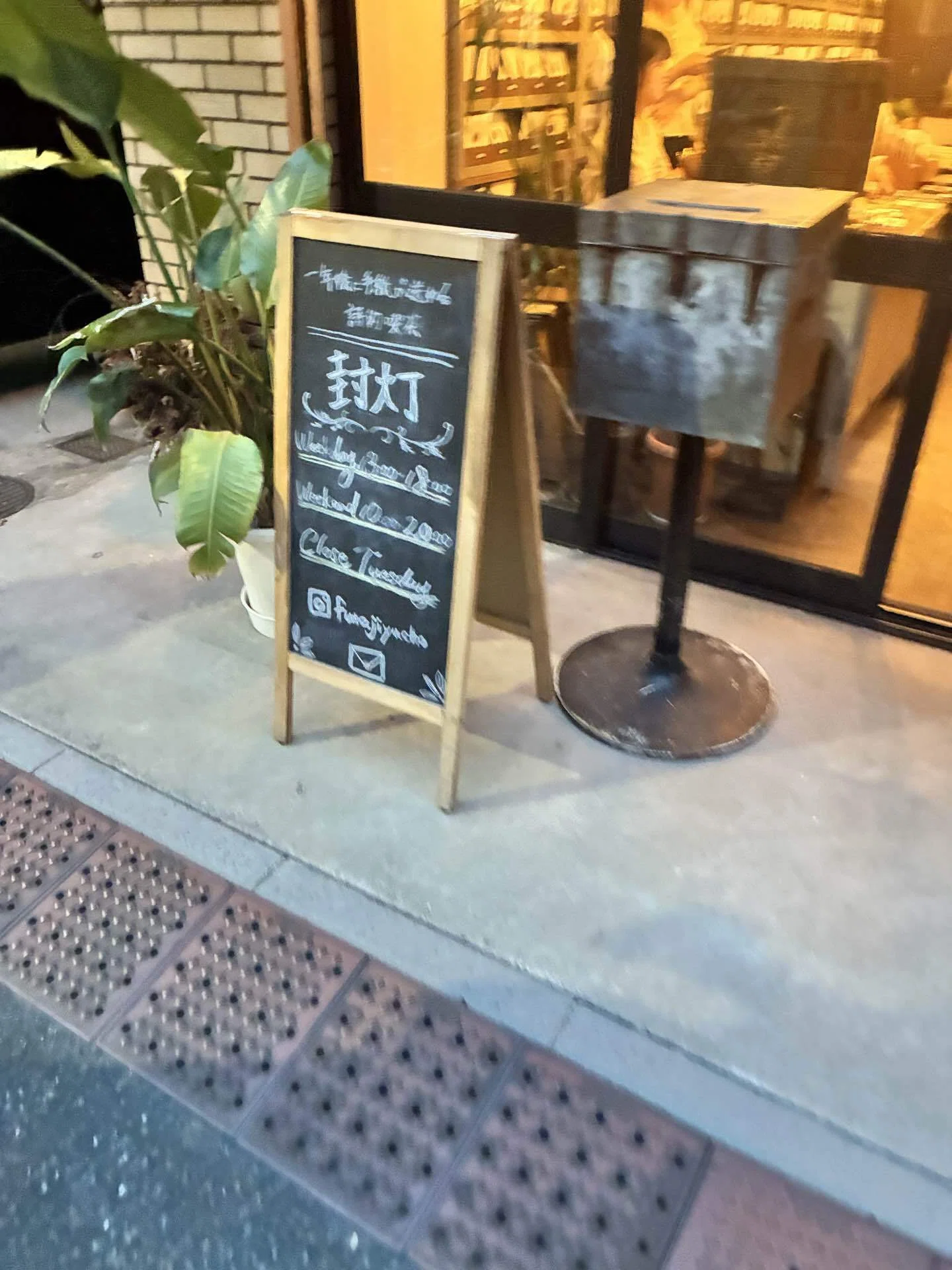 やさしい場所ほど、裏側の仕組みは細かい。蔵前「封灯」で聞いた話