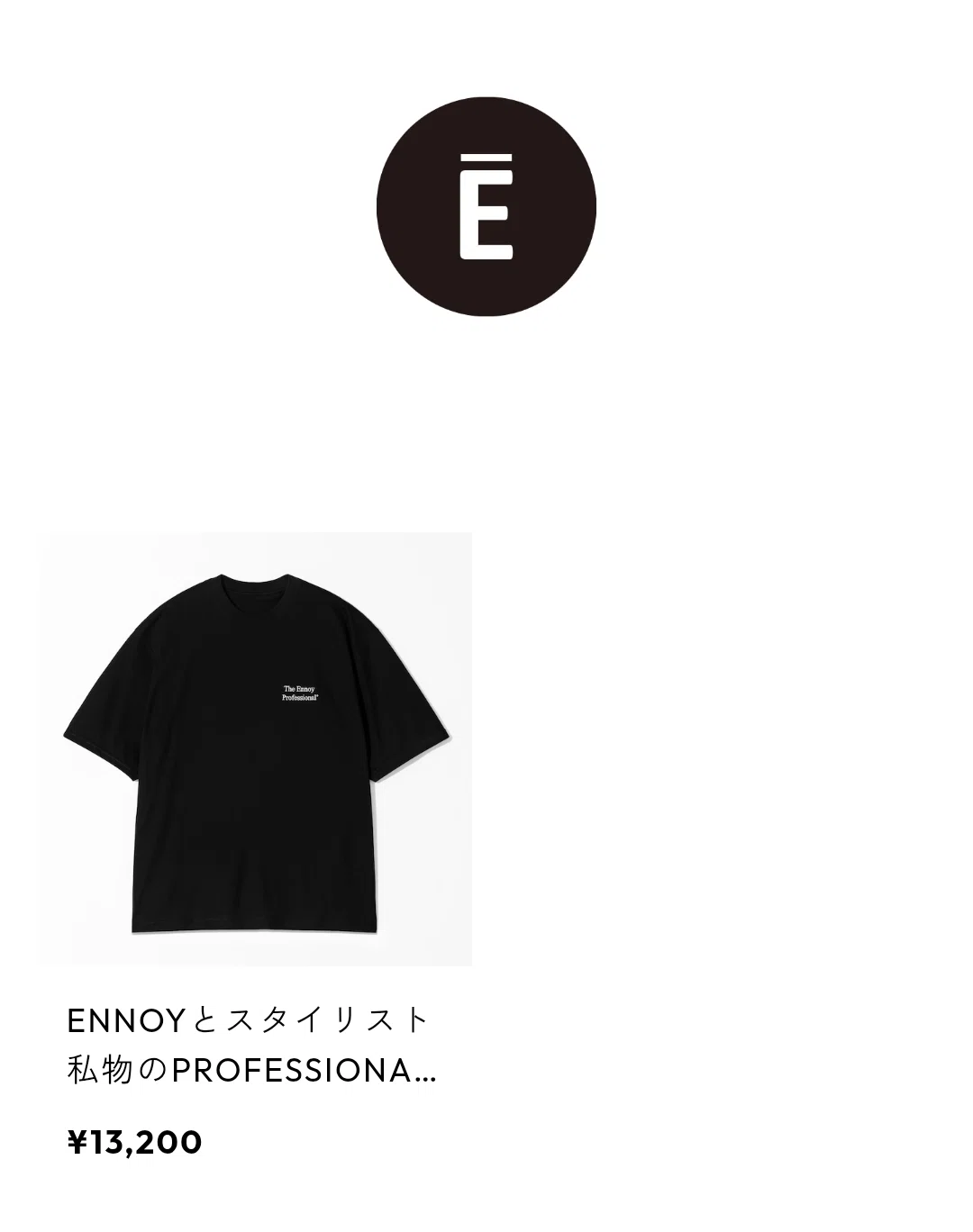 ENNOY（エンノイ）のゲリラ販売日時まとめ※随時更新｜jirokichi