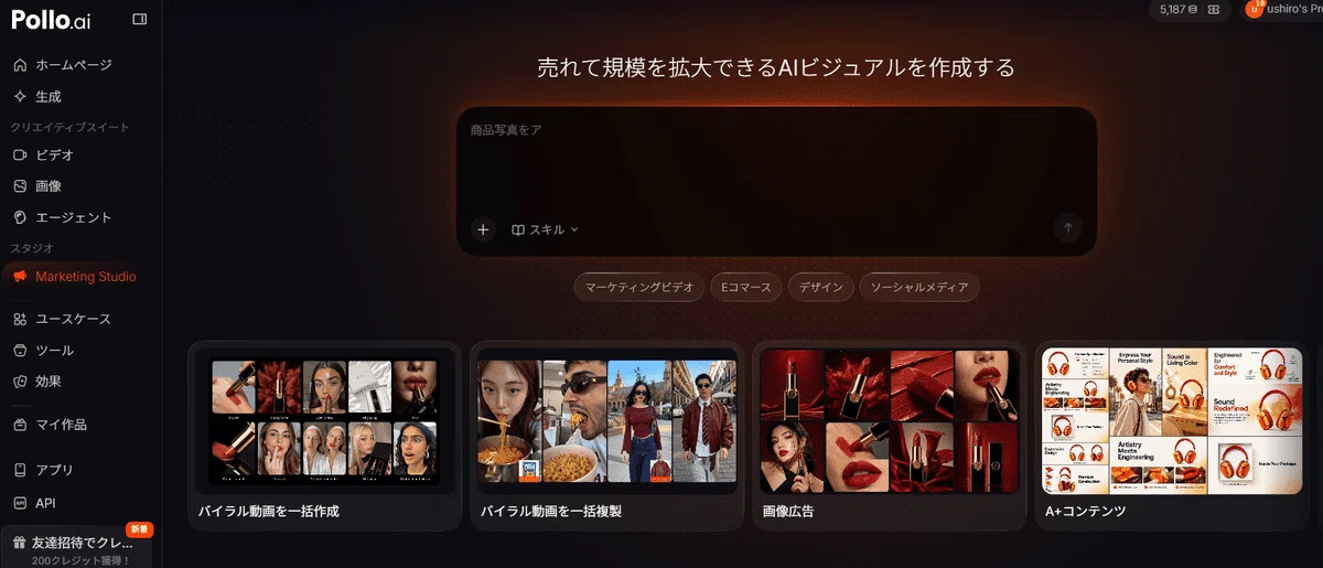 画像