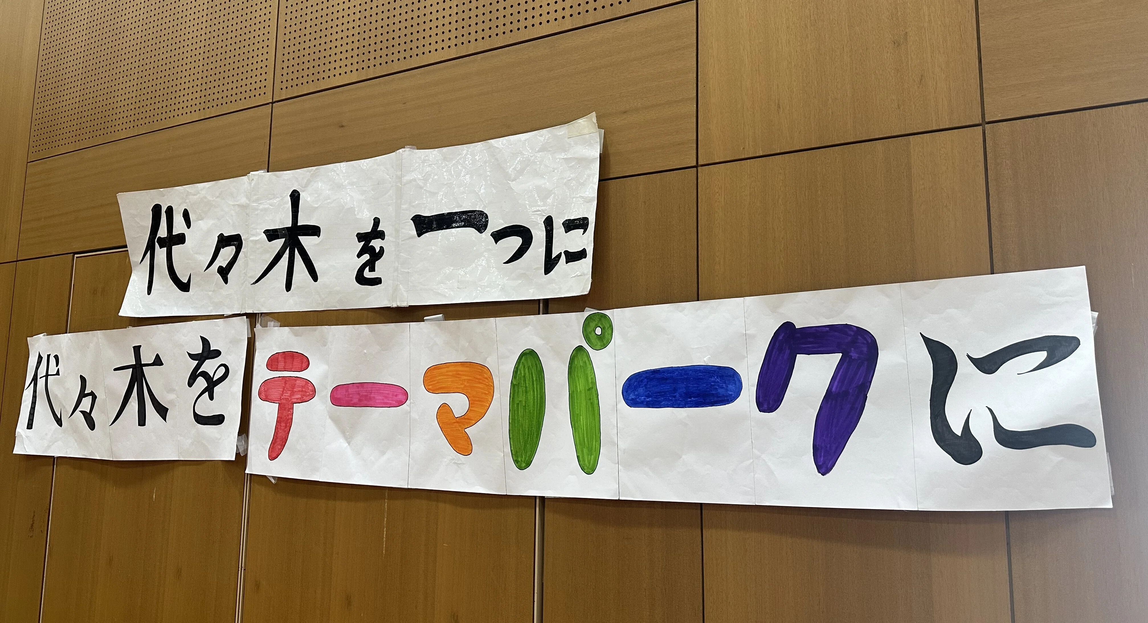 ⭐︎高校チアユニホーム【美品M】☆彡 チア】3年間ユニホームを着ずに迎えた高校最後の夏〜心は仲間とともに