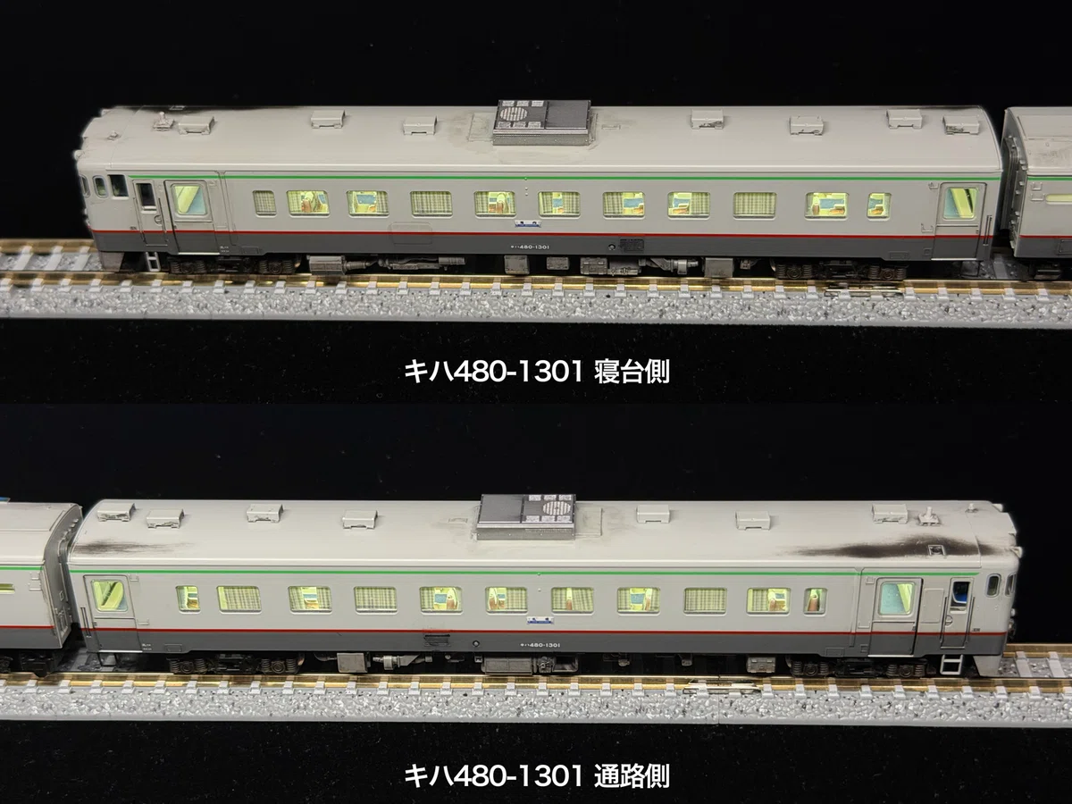 急行利尻キハ400系 多客期編成（1997年以降）を組む｜こもももももも