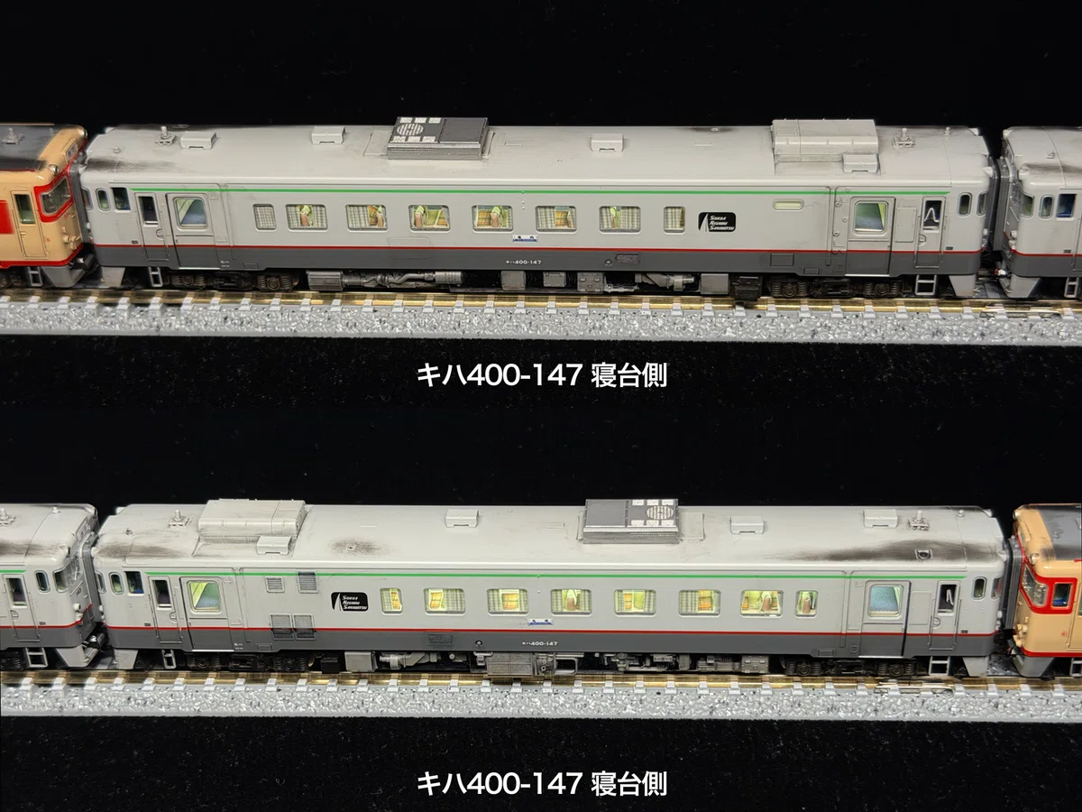 急行利尻キハ400系 多客期編成（1997年以降）を組む｜こもももももも