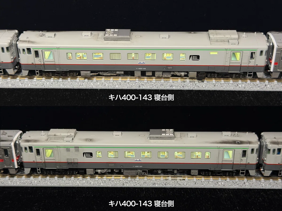急行利尻キハ400系 多客期編成（1997年以降）を組む｜こもももももも