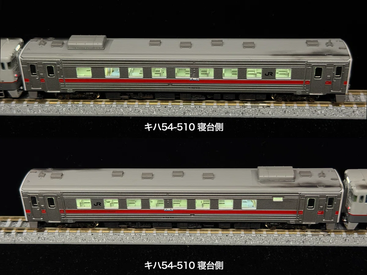 急行利尻キハ400系 多客期編成（1997年以降）を組む｜こもももももも
