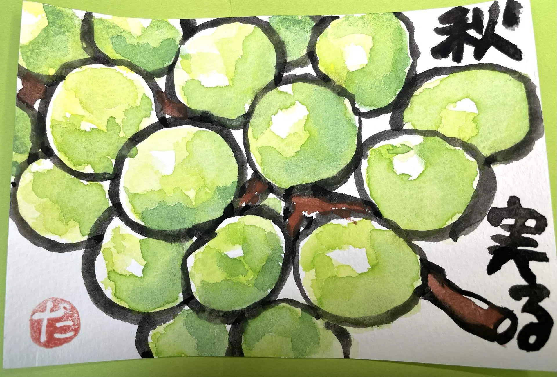 はじめて絵てがみ🍇秋の味覚｜エコ914