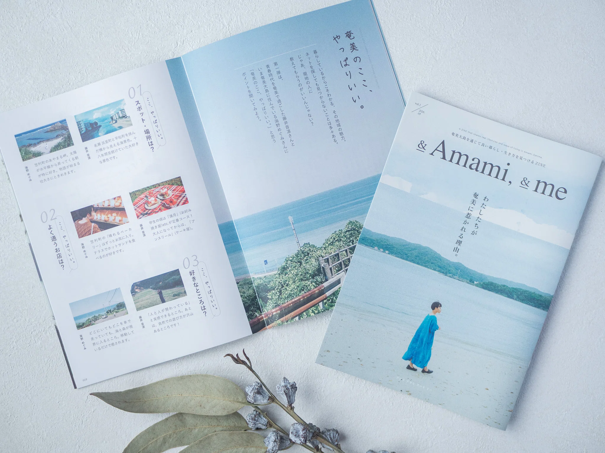 ZINEをつくりたい」のに踏み出せなかったわたしが、3ヶ月でZINEを4冊