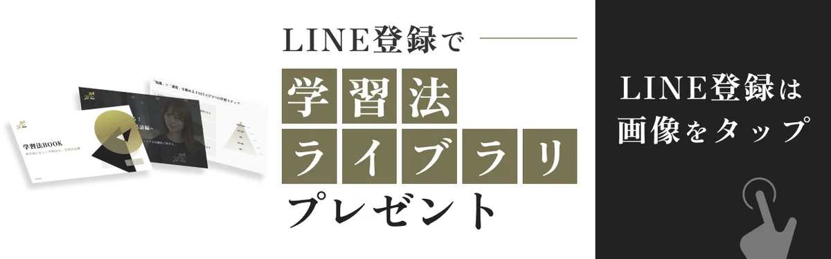 共通テスト8割で受かる私大はどこか。MARCH〜早慶上智ラインをボーダー
