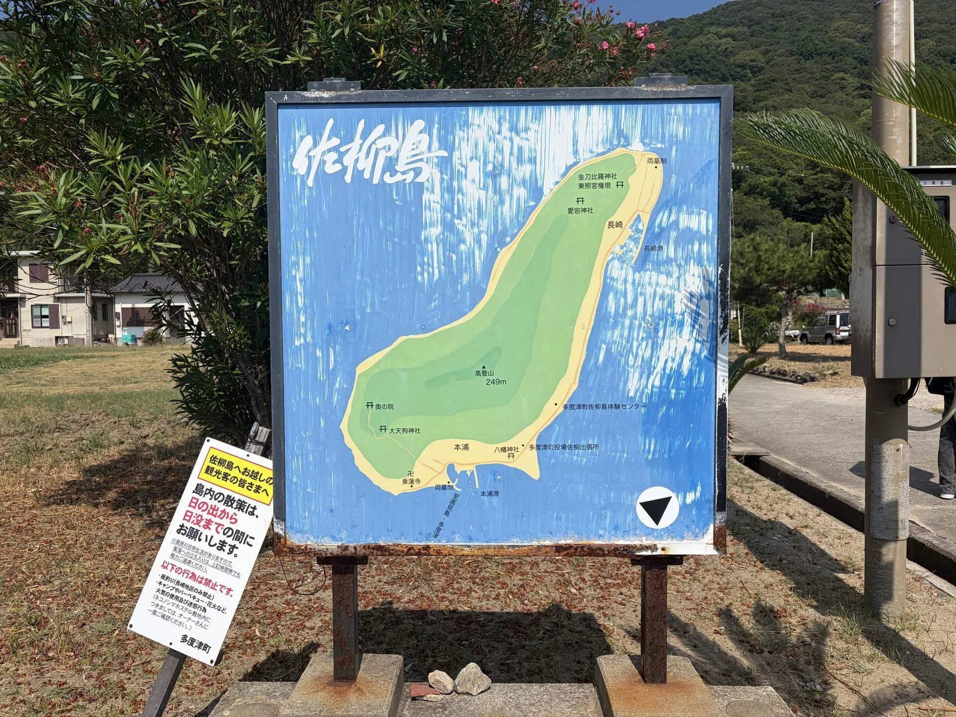 香川県佐柳島の記録｜真夏の猫島で猫を探して歩いた日｜海とブギー