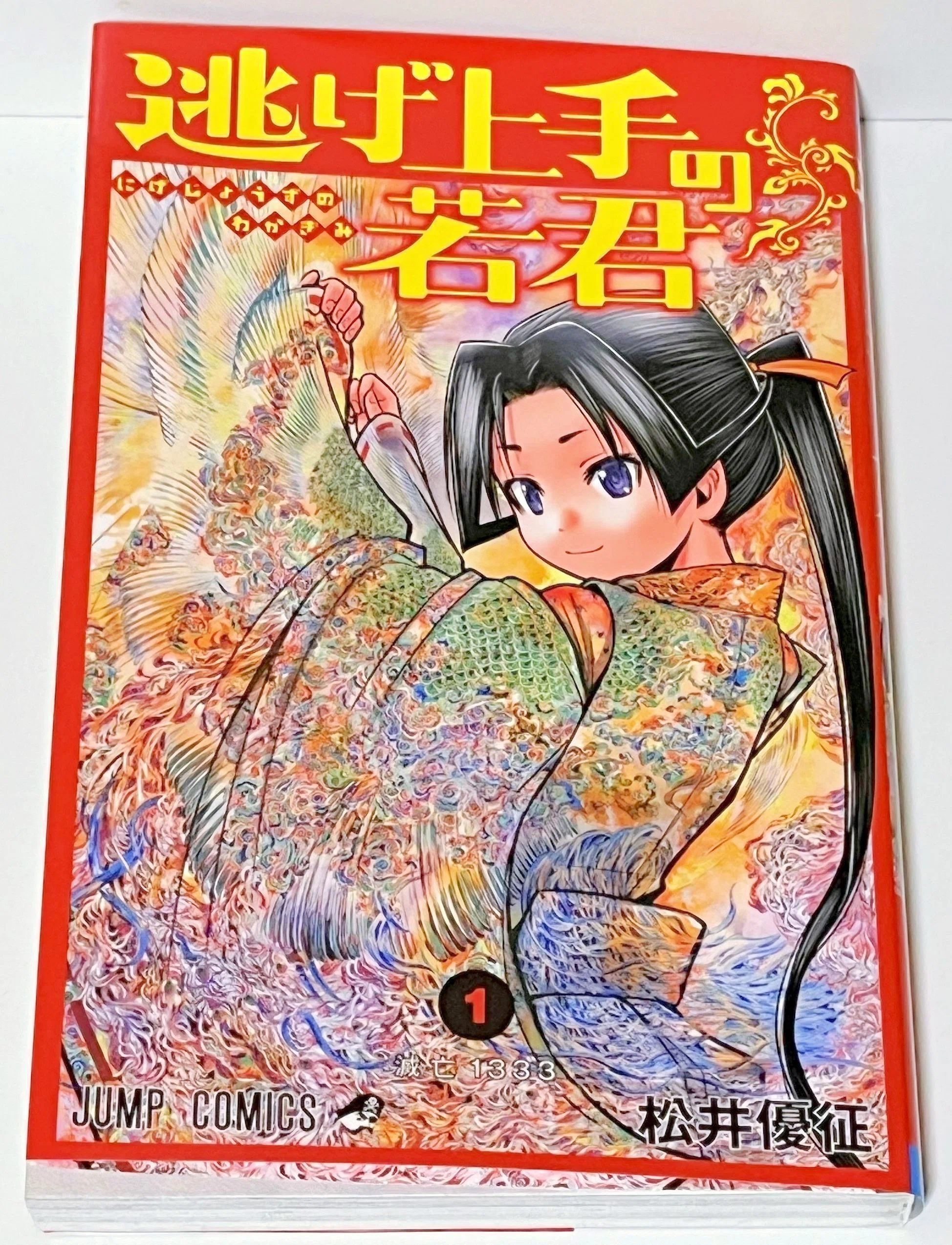 中学受験】小5・歴史から社会を得意科目にした方法【サピックスα1 最