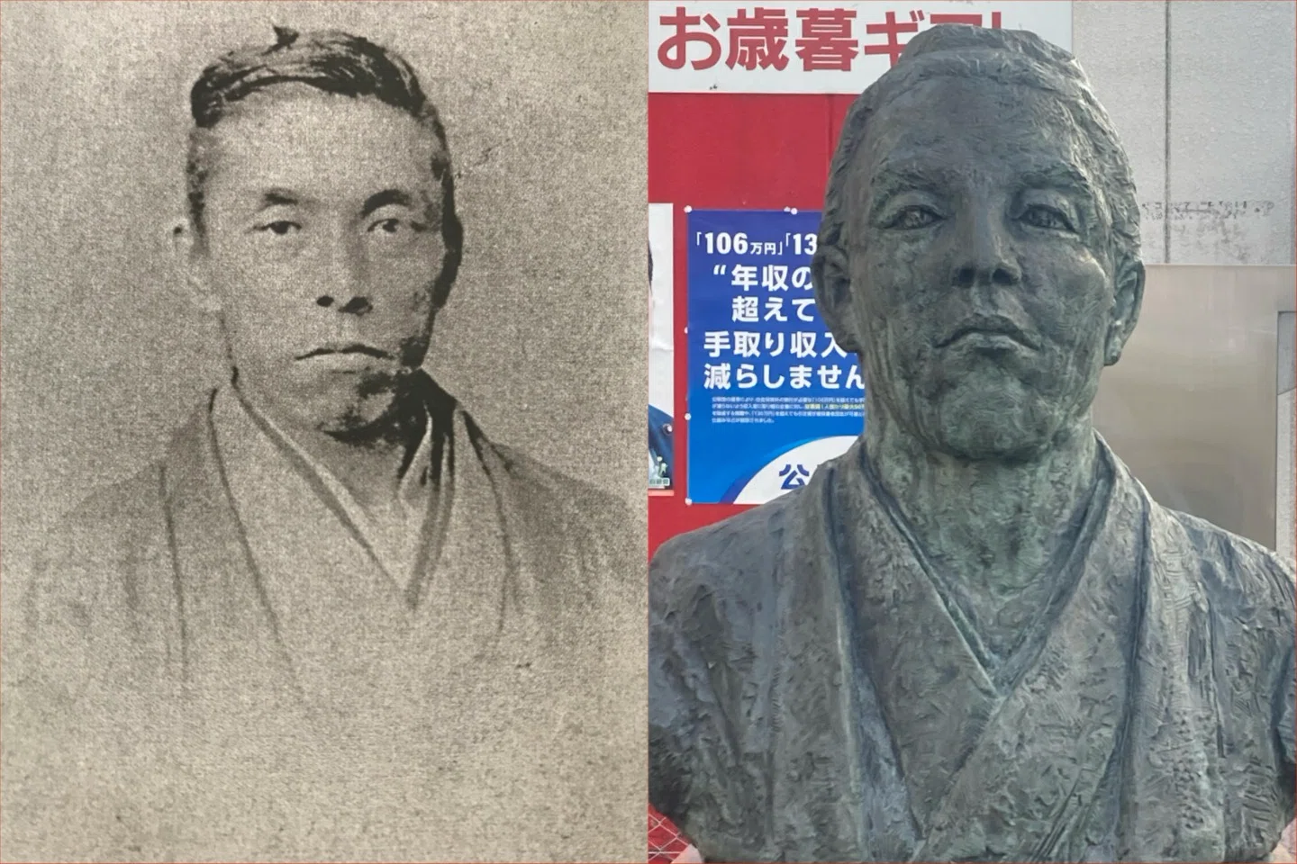 この銅像、似てる？（埼玉編①）｜亜硫酸_