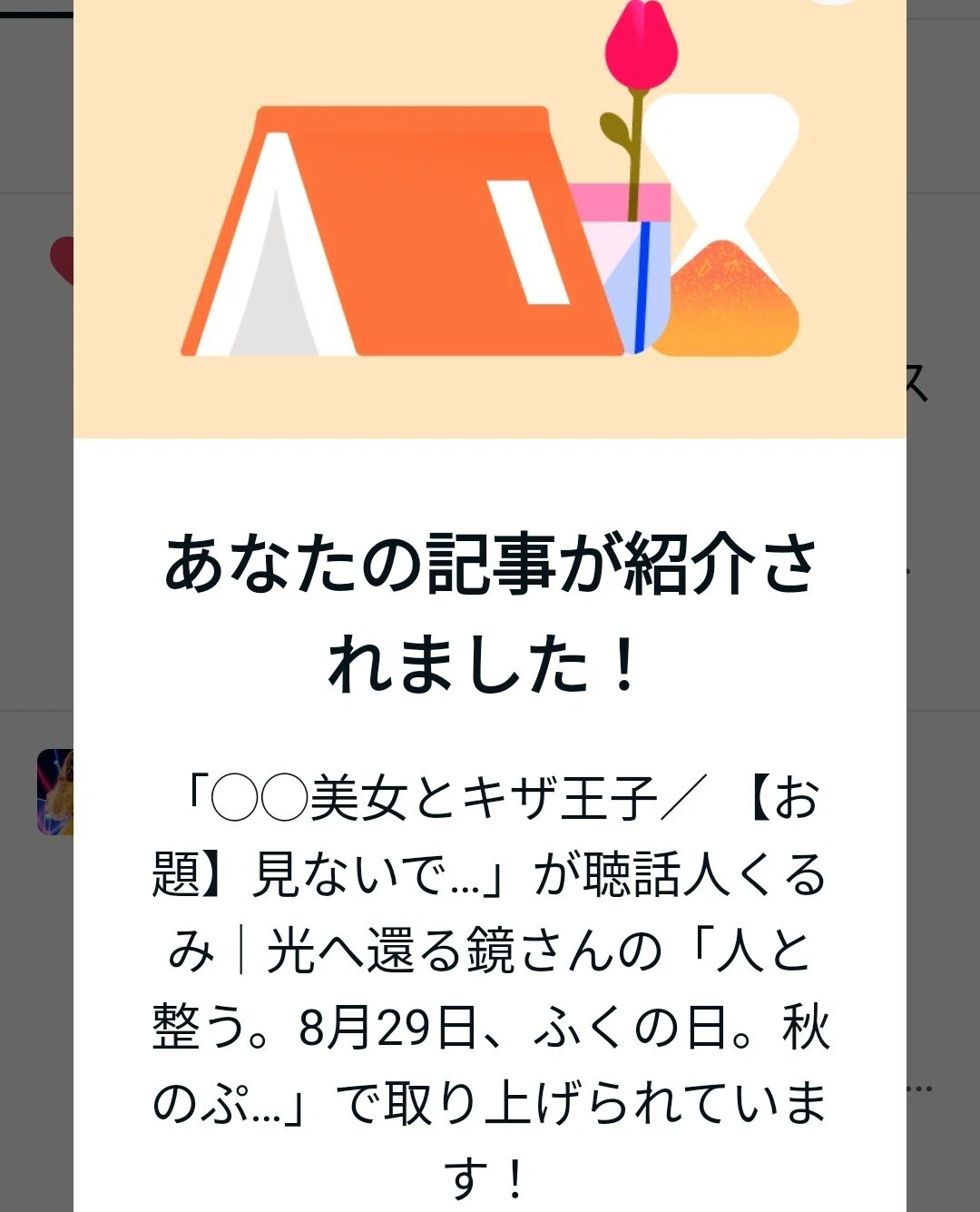 コメント