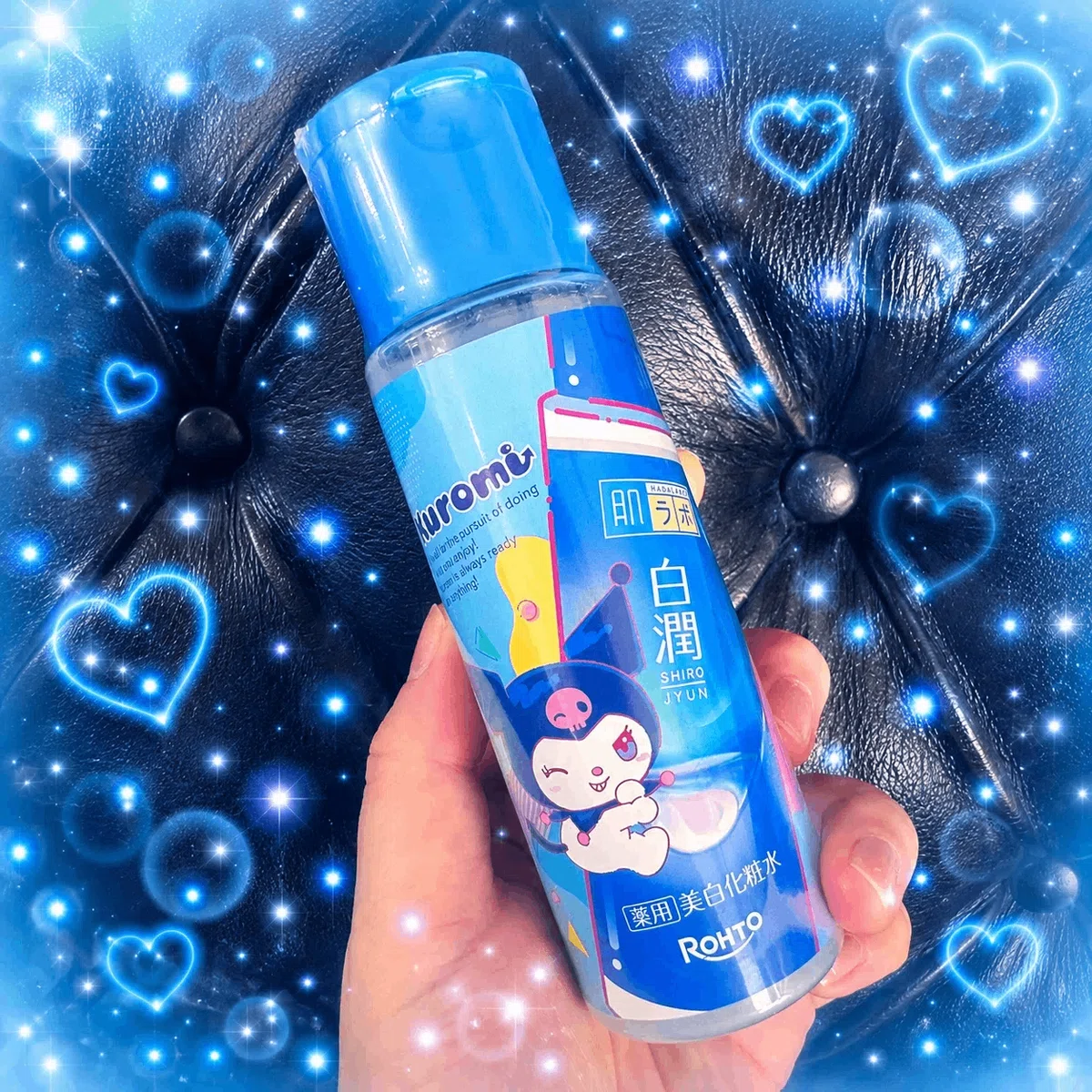 見つけたらラッキー♡スギ薬局限定「クロミ×白潤」2種類を購入！使い