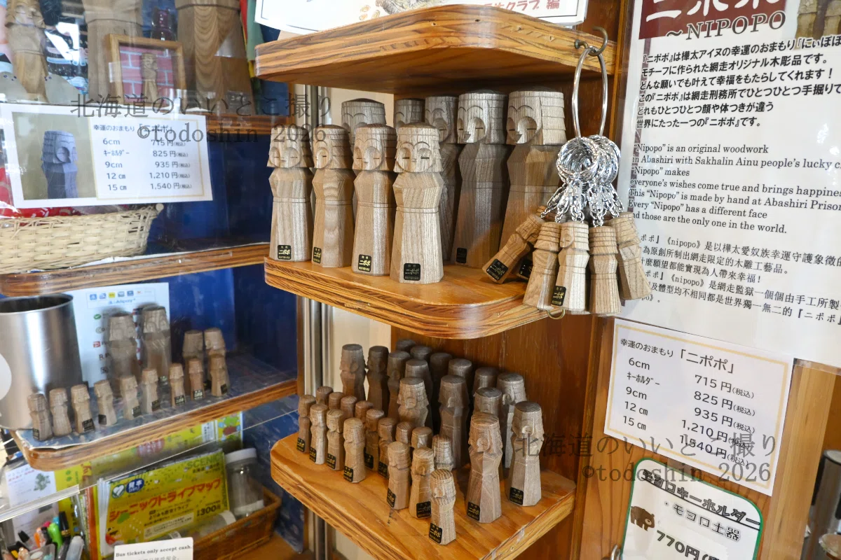 手彫り木製人形 パイプを持つ男性 ボトルケース ドイツ製 手彫り木製