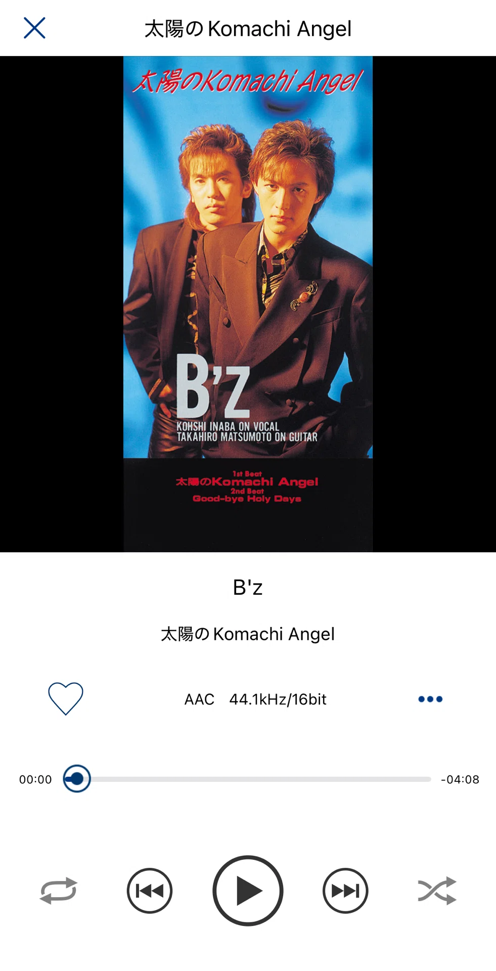 太陽のKomachi Angel｜友岡司法書士事務所(福岡県小郡市の相続専門司法