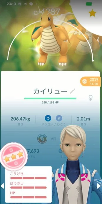 画像