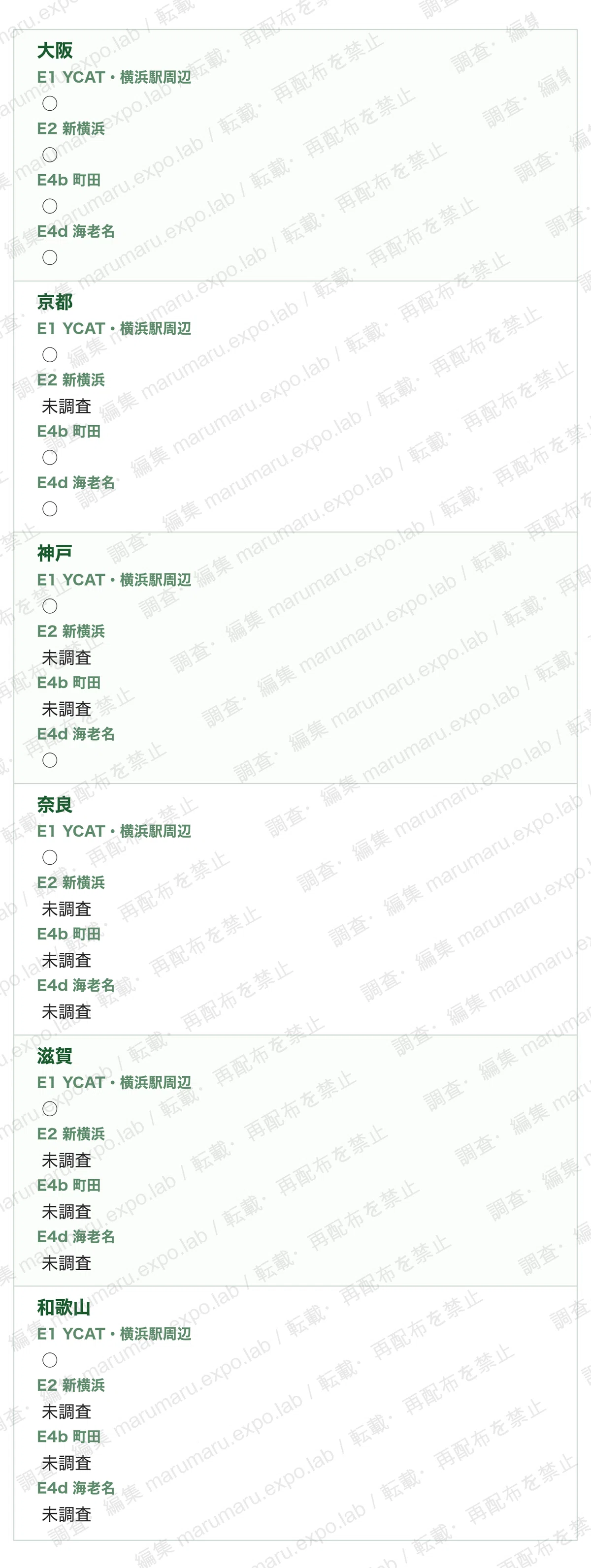 TBL_BUS_003_08dbcbc1.png