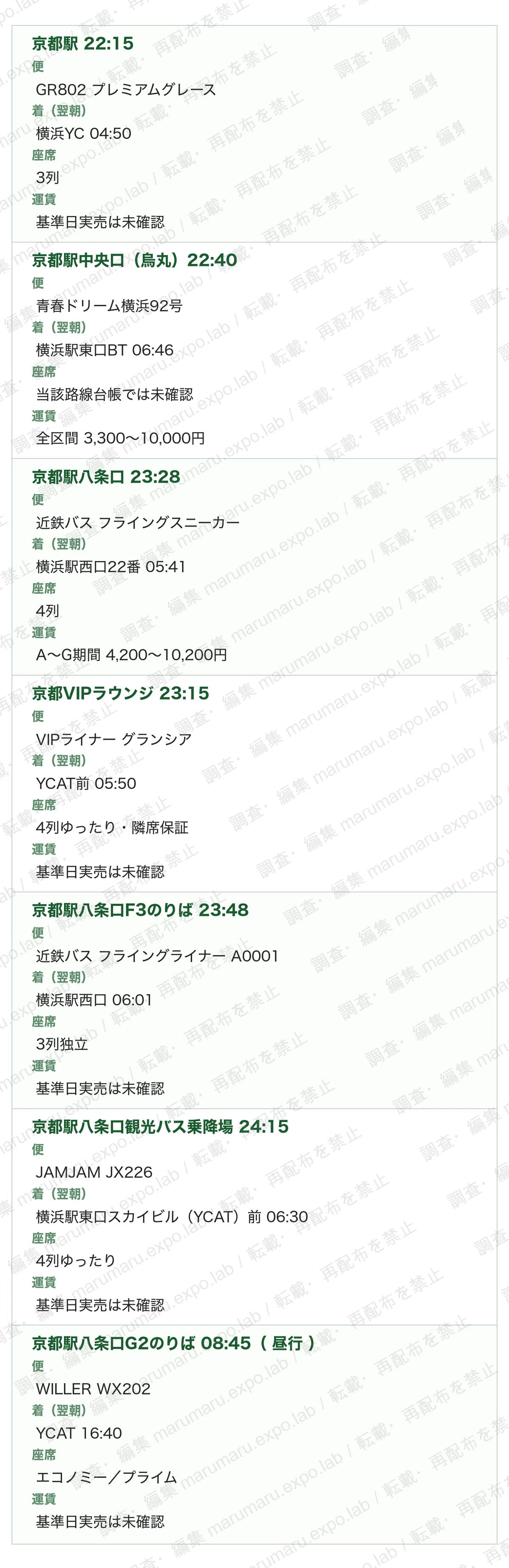 TBL_BUS_006_573bb70a.png