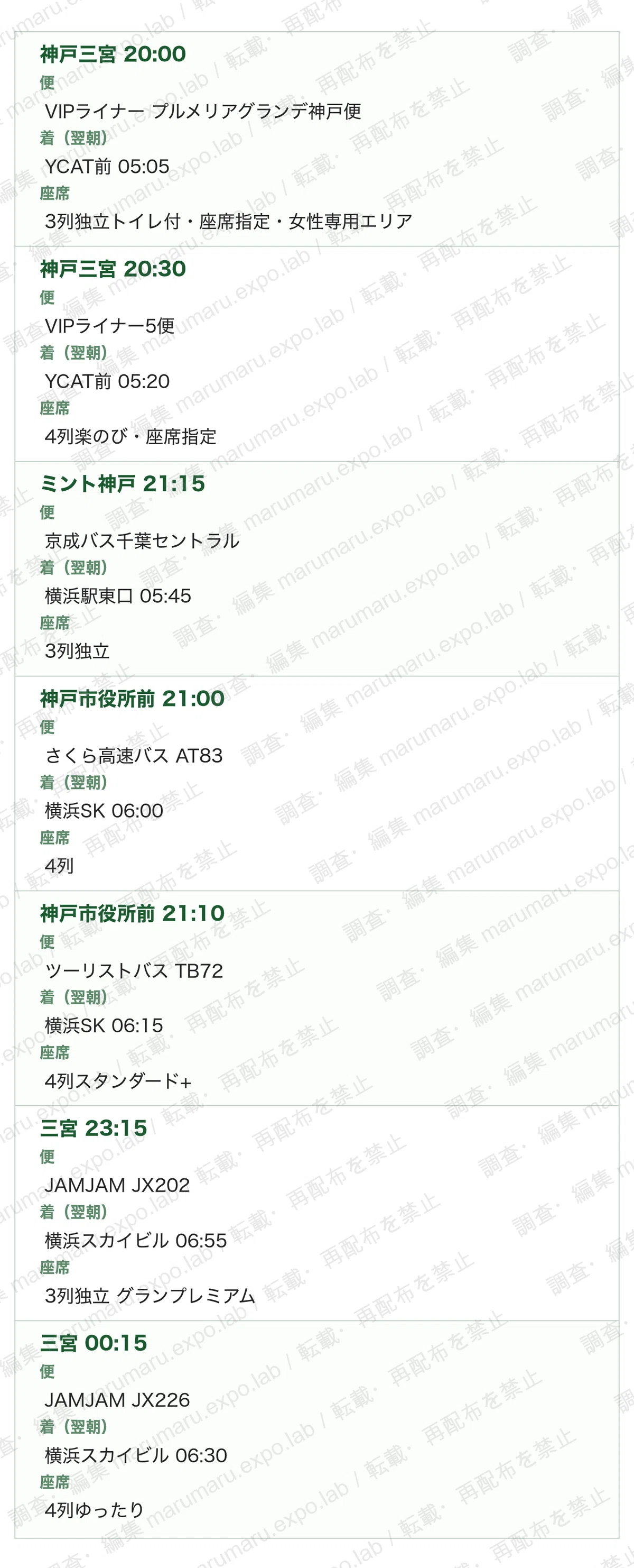 TBL_BUS_007_7662698b.png