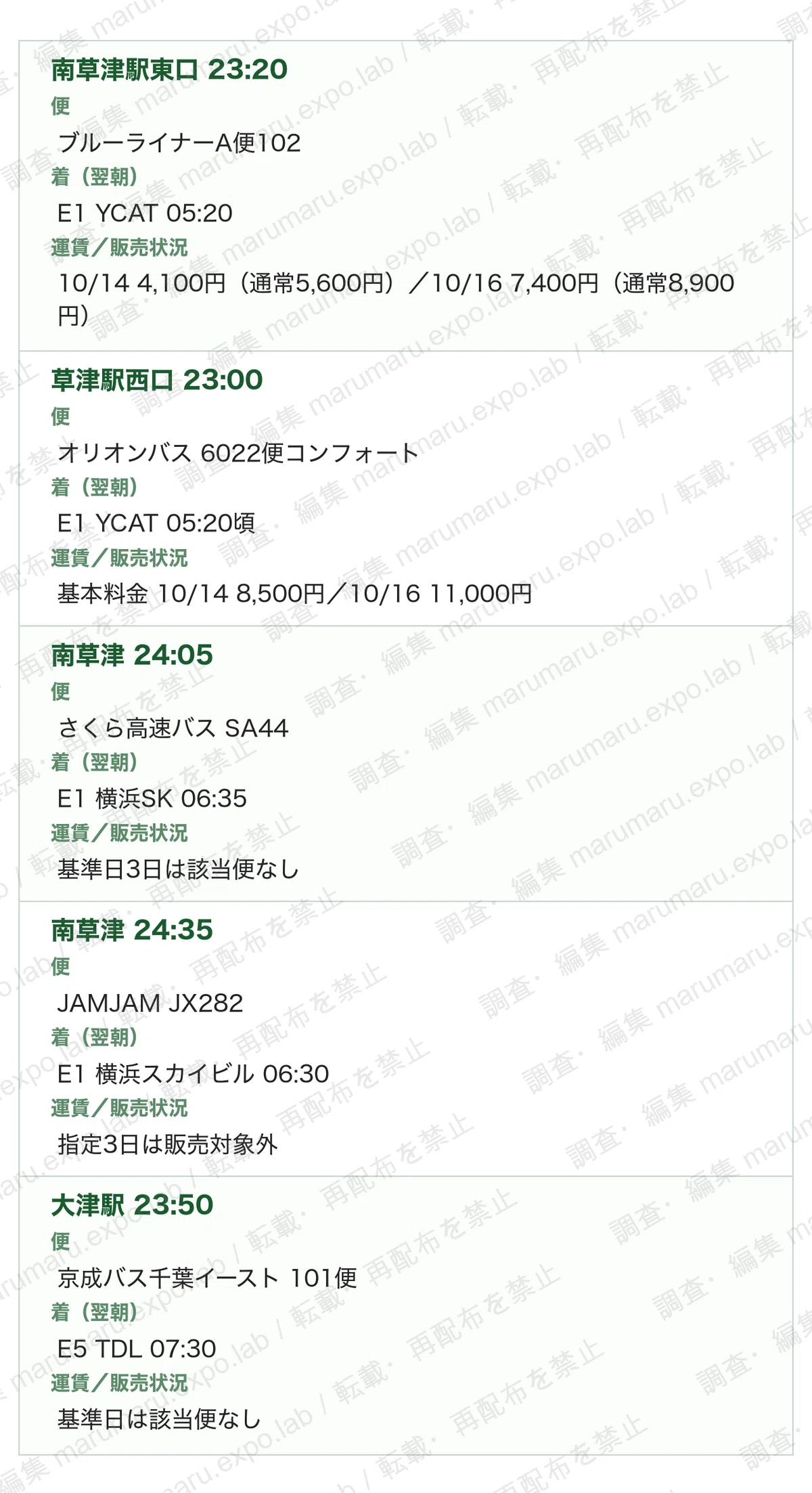 TBL_BUS_008_e6395277.png