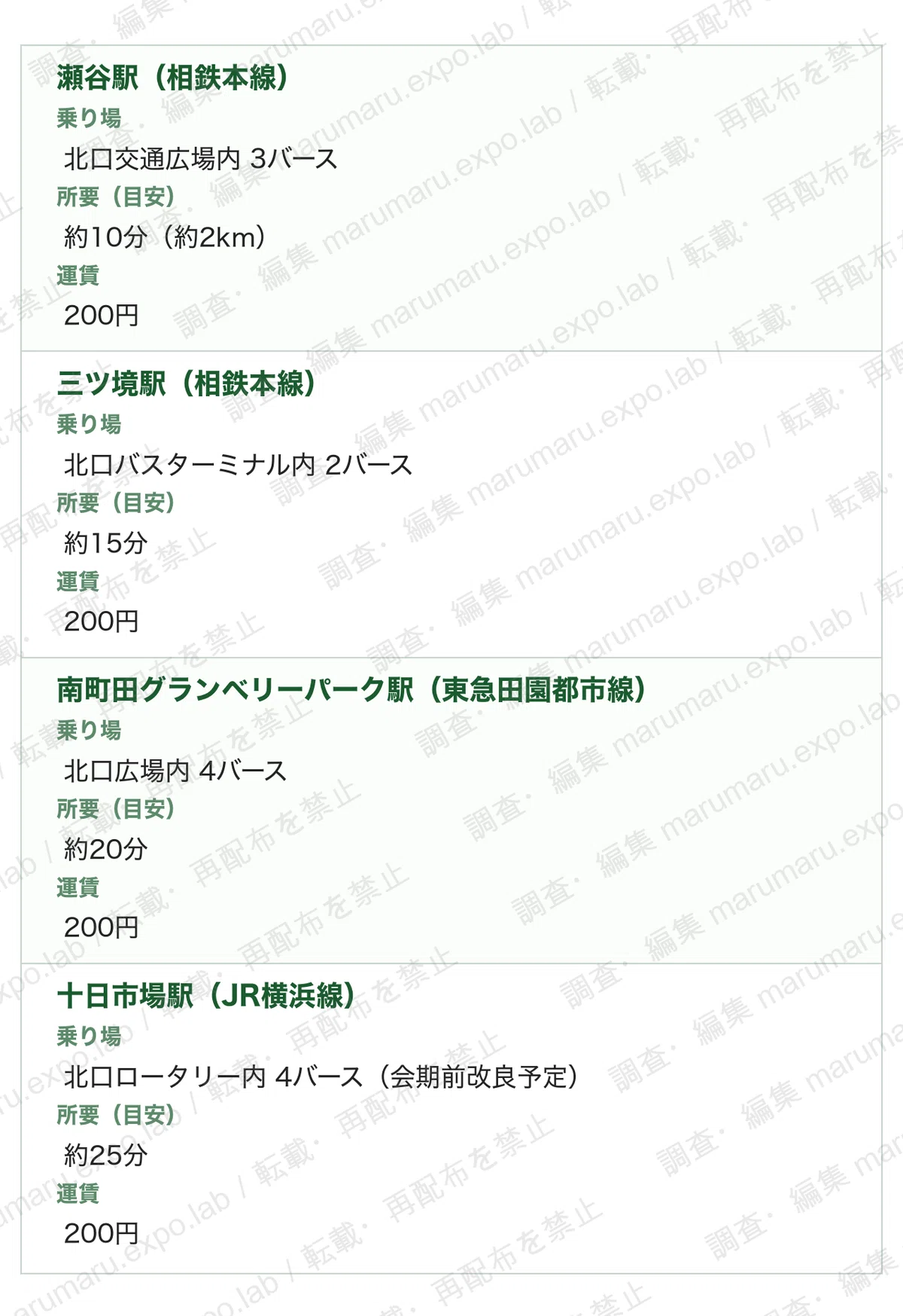 TBL_BUS_009_1be15b02.png