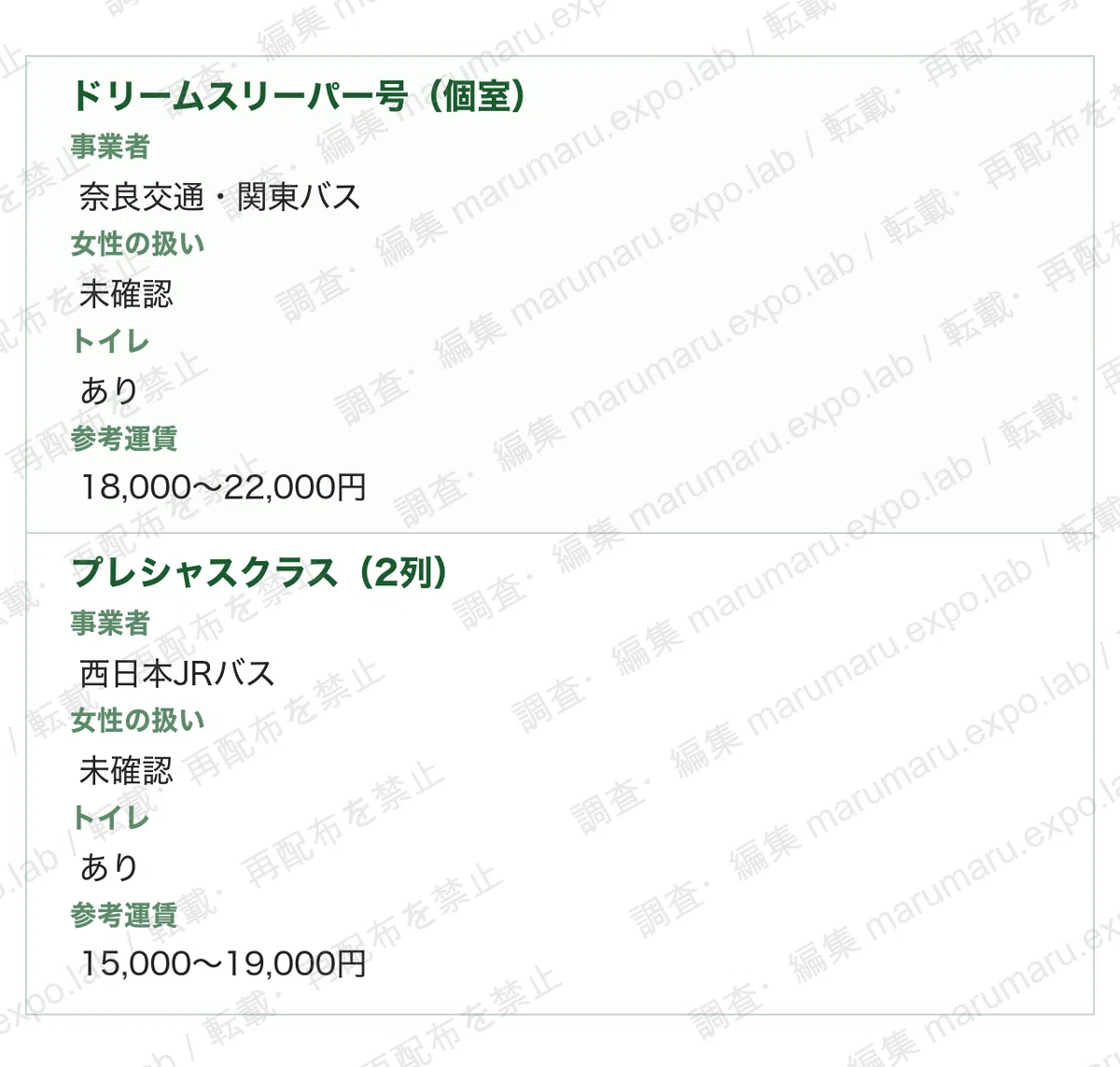 TBL_BUS_010_9d9c43ed.png