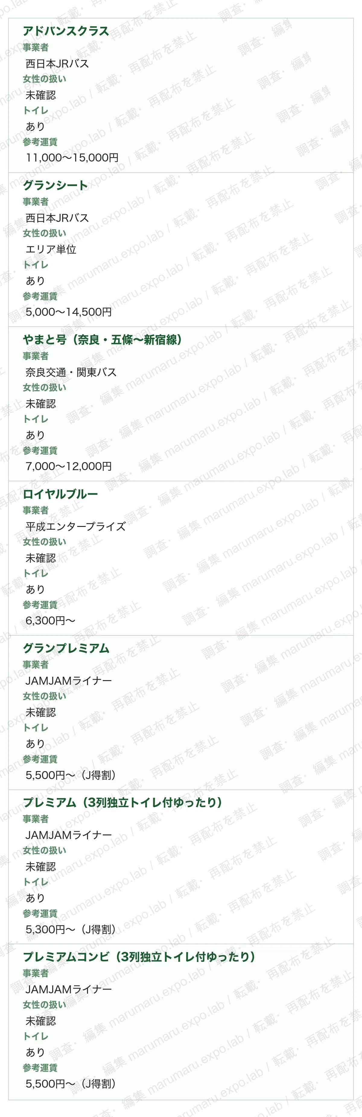 TBL_BUS_011_adfaf6bd.png